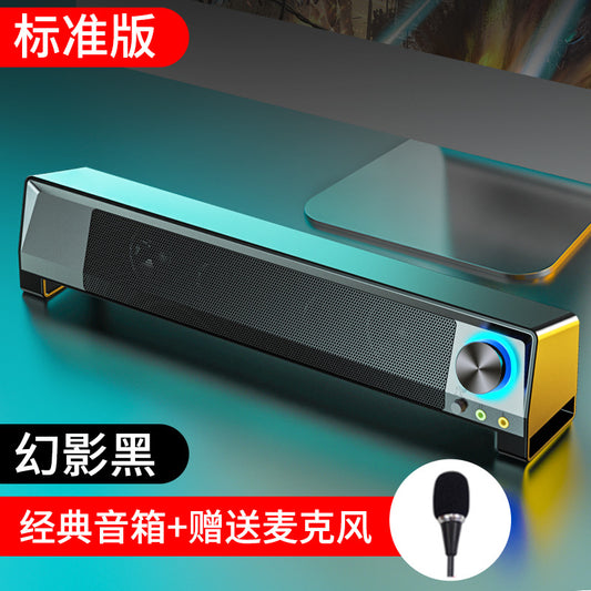 SADA Desktop Speakers with Microphone and Subwoofer